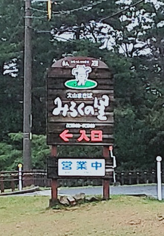 route9_1
